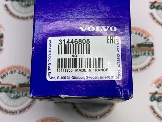 31446805 VOLVO Ксенон, блок управления купить в Днепр