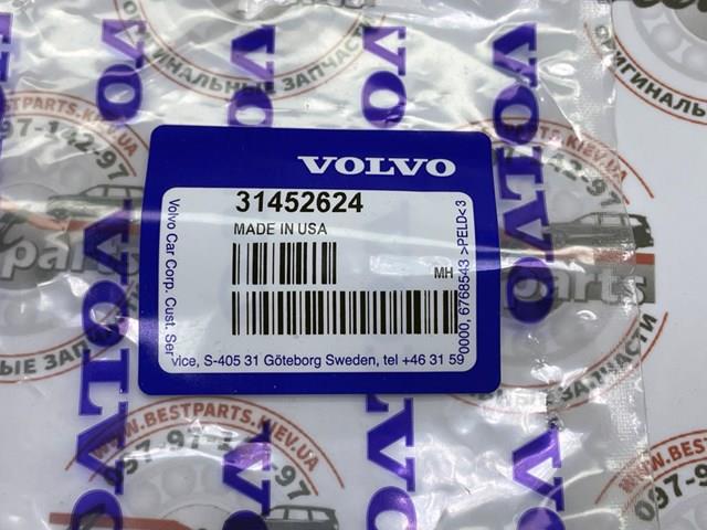 Прокладка сажевого фильтра передняя 31452624 VOLVO