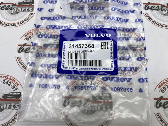 31457368 VOLVO Петля двери передней купить в Черкассы