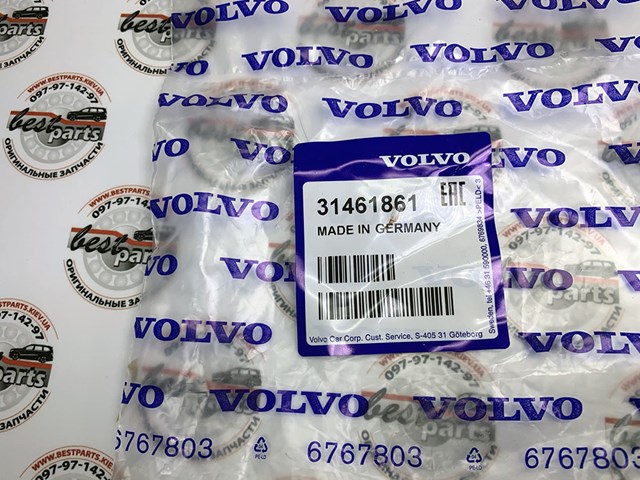 31461861 VOLVO Прокладка клапанной крышки двигателя верхняя купить в Харьков