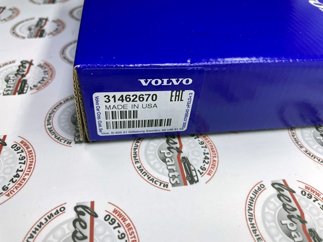 31462670 купить Харьков