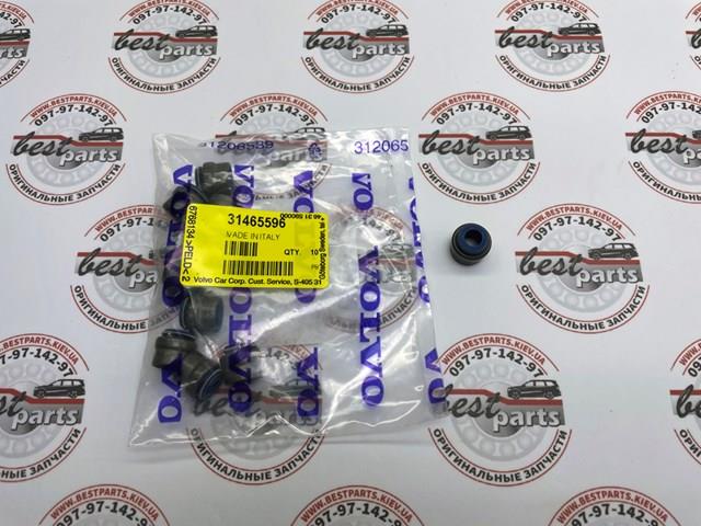 VOLVO 31465596 в наличии Тернополь