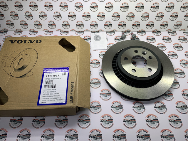 Задний дисковый тормоз 31471033 VOLVO
