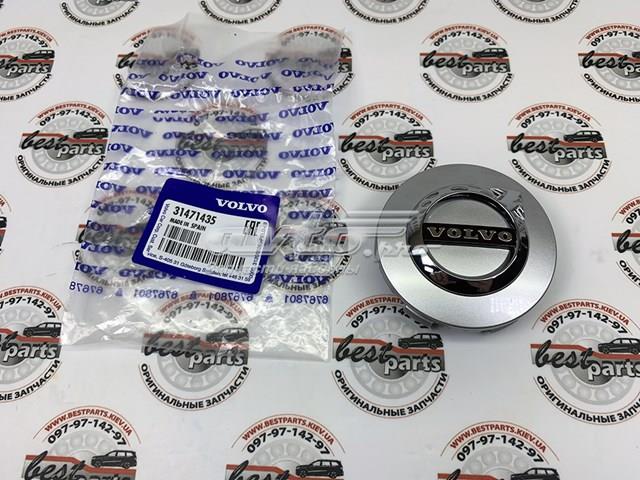VOLVO 31471435 Колпак колесного диска в наличии Киев