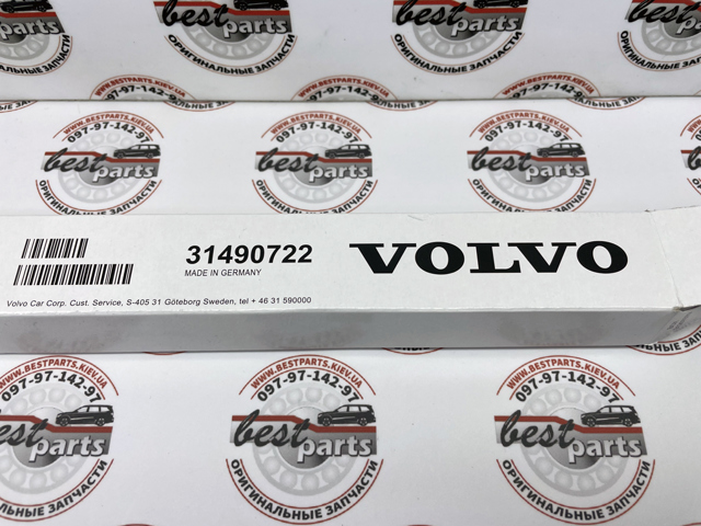 Резинка щетки стеклоочистителя, комплект 31490722 VOLVO