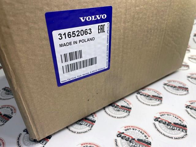 VOLVO 31652063 Аккумулятор в наличии Полтава