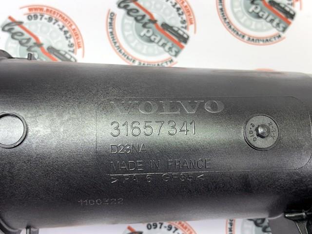 31657341 купить Полтава