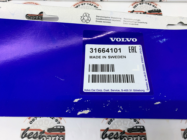 VOLVO 31664101 Брызговики задние, комплект в наличии Одесса