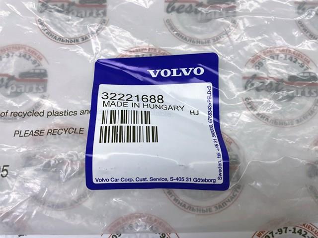 Наружный наконечник рулевой тяги 31681049 VOLVO