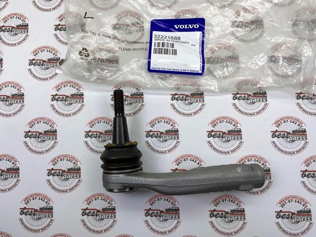 VOLVO 31681049 Наконечник рулевой тяги внешний в наличии Полтава