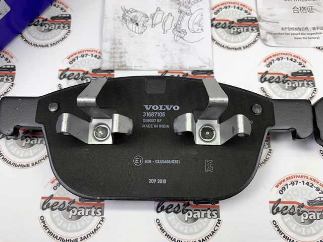 VOLVO 31687104 Колодки тормозные передние дисковые в наличии Ирпень