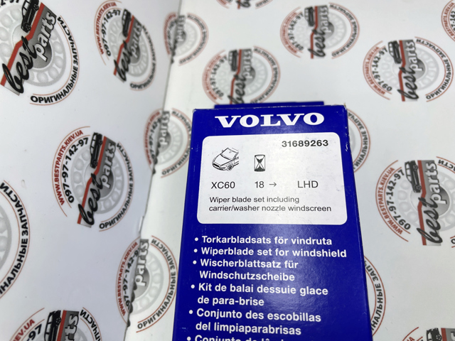 VOLVO 31689263 Щетка-дворник лобового стекла водительская в наличии Черновцы