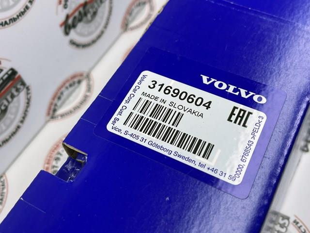 VOLVO 31690604 Амортизатор крышки багажника (двери 3/5-й задней) в наличии Кривой Рог