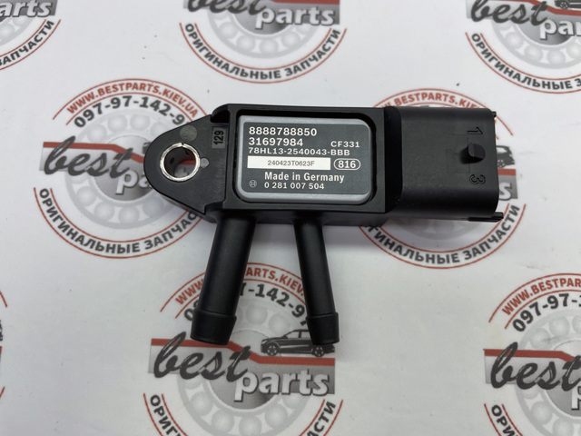 31697984 VOLVO Датчик давления выхлопных газов купить в Каменское