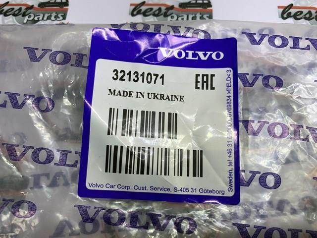 VOLVO 32131071 в наличии Полтава