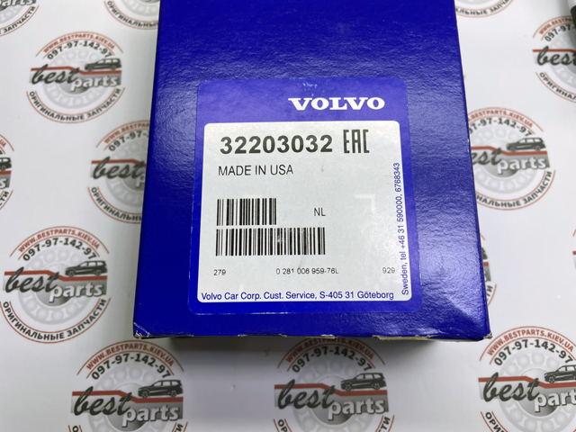 32203032 VOLVO купить в Тернополь