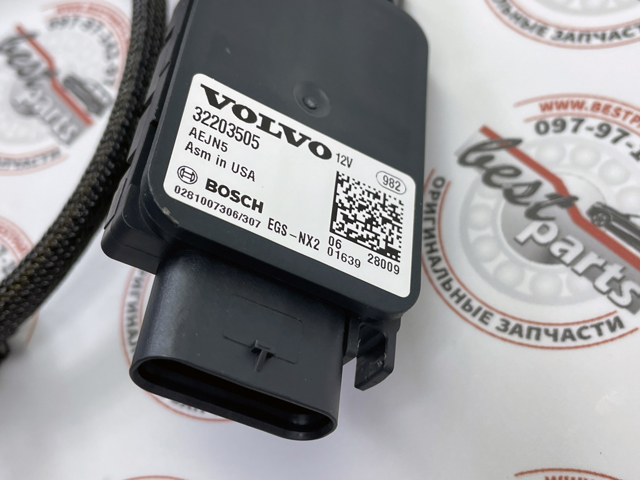 32203505 VOLVO купить в Ирпень