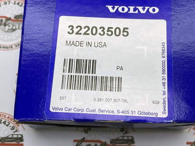 32203505 VOLVO купить в Николаев