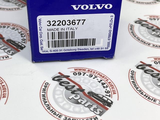 32203677 VOLVO Форсунка впрыска AD BLUE купить в Житомир
