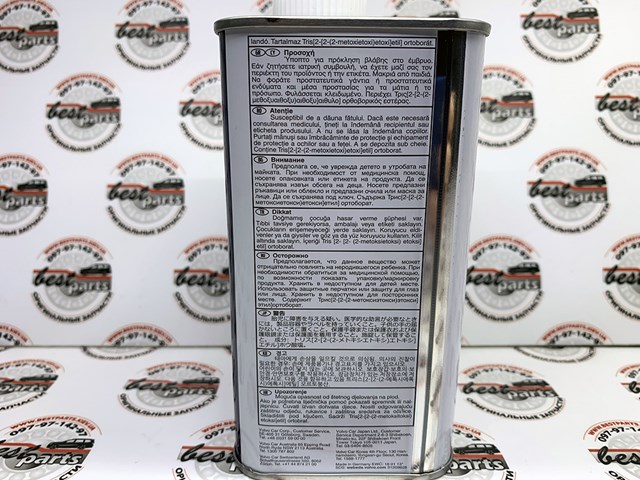 Жидкость тормозная 32214958 VOLVO