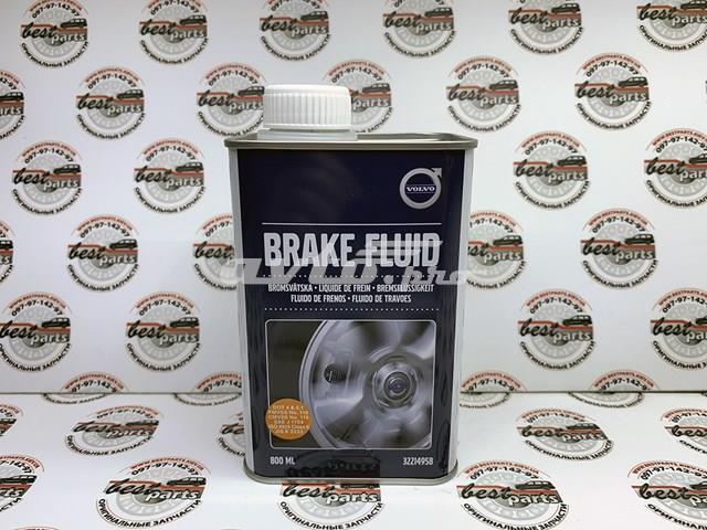 32214958 VOLVO Тормозная жидкость купить в Черкассы