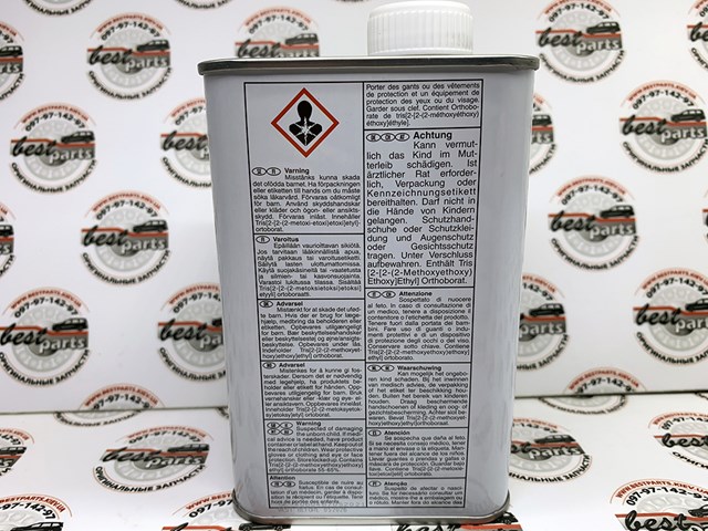 32214958 VOLVO Жидкость тормозная купить в Полтава