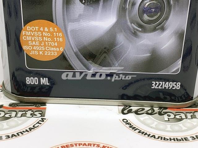 32214958 Жидкость тормозная купить Сумы