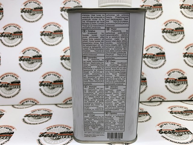 VOLVO 32214958 Тормозная жидкость в наличии Киев