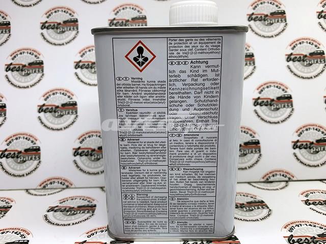 32214958 VOLVO Тормозная жидкость купить в Днепр