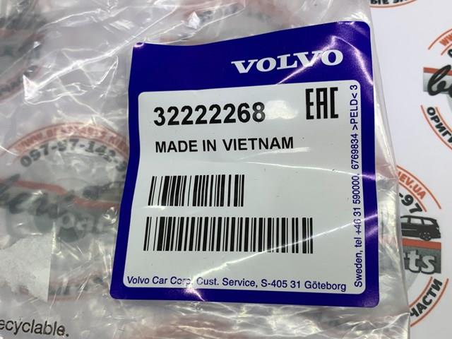 32222268 VOLVO Патрубок интеркулера купить в Львов