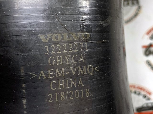 32222271 Патрубок интеркулера купить Хмельницкий