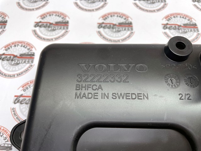 VOLVO 32222332 в наличии Хмельницкий