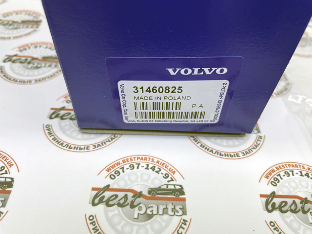 32240862 VOLVO купить в Каменское