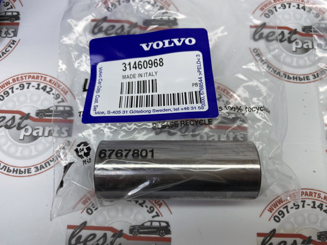 VOLVO 32240862 в наличии Киев