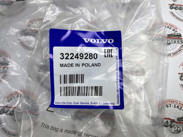 32249280 VOLVO Патрубок интеркулера купить в Павлоград