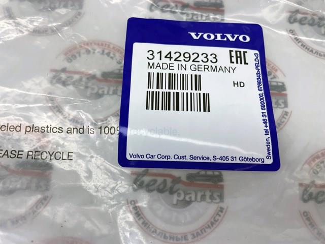 32268668 VOLVO Рулевая тяга купить в Украина