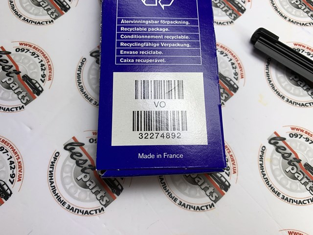 32274892 VOLVO купить в Хмельницкий