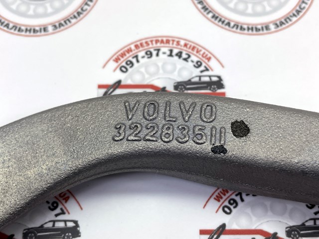 Наружный наконечник рулевой тяги 32283512 VOLVO