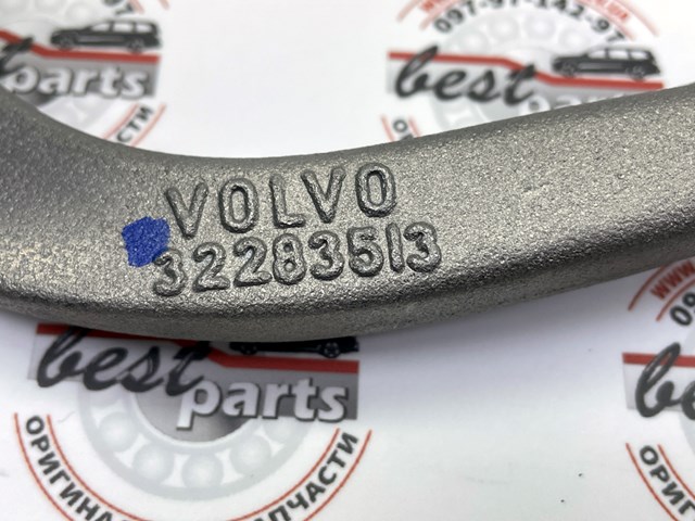 VOLVO 32283514 Рулевой наконечник в наличии Украина