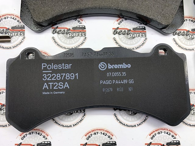 Колодки тормозные передние дисковые 32287895 VOLVO