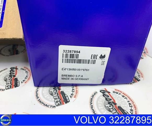 32287895 Колодки тормозные передние дисковые купить Ужгород