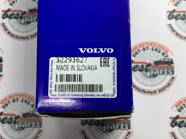 VOLVO 32293627 Правый катафот заднего бампера в наличии Павлоград