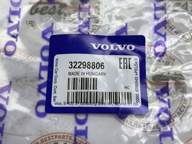 32298806 VOLVO Сальник коленвала двигателя задний купить в Тернополь