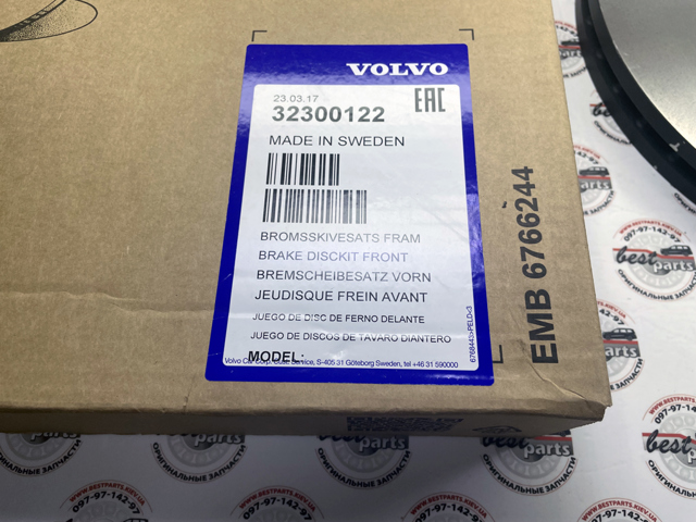 VOLVO 32300122 Передние тормозные диски в наличии Житомир
