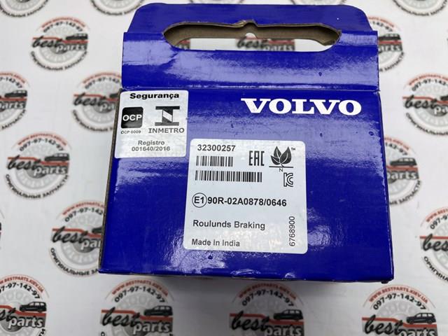 32300257 VOLVO Задние тормозные колодки купить в Харьков