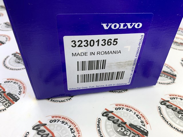VOLVO 32301365 в наличии Сумы