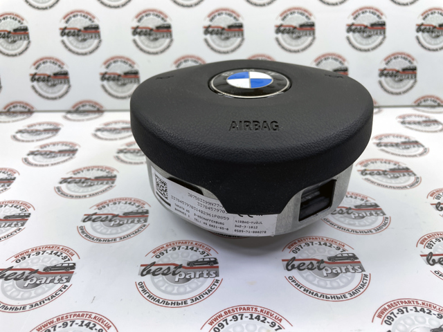 32308092791 BMW купить в Чернигов