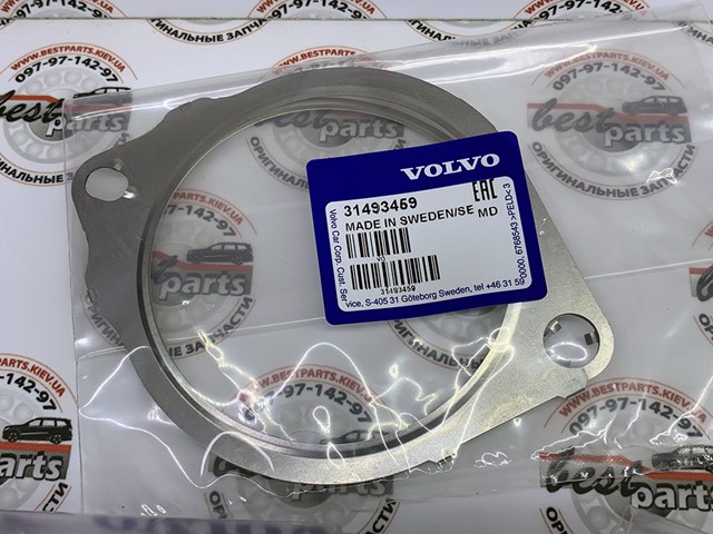 VOLVO 32339497 в наличии Тернополь