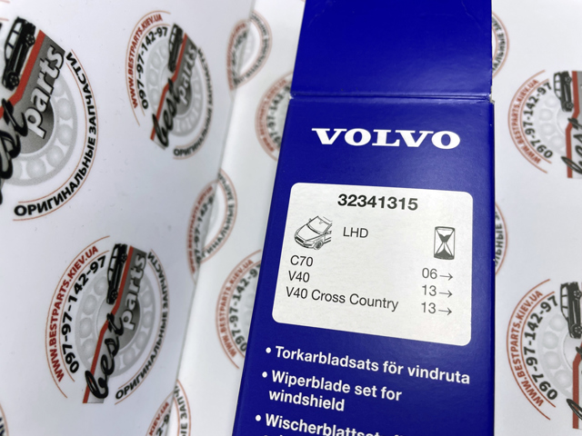 Стеклоочистители лобового стекла 32341315 VOLVO