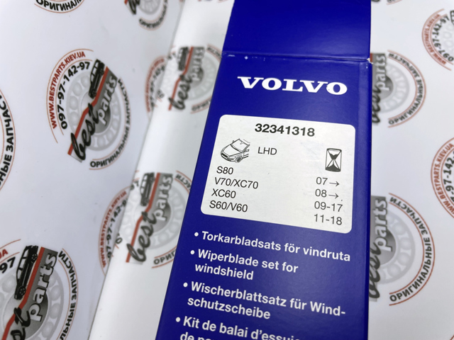 VOLVO 32341318 Щетки стеклоочистителя в наличии Ровно